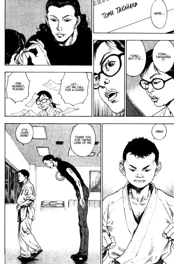 Ahh!! Bishamon High School Vol.17 Ch.174