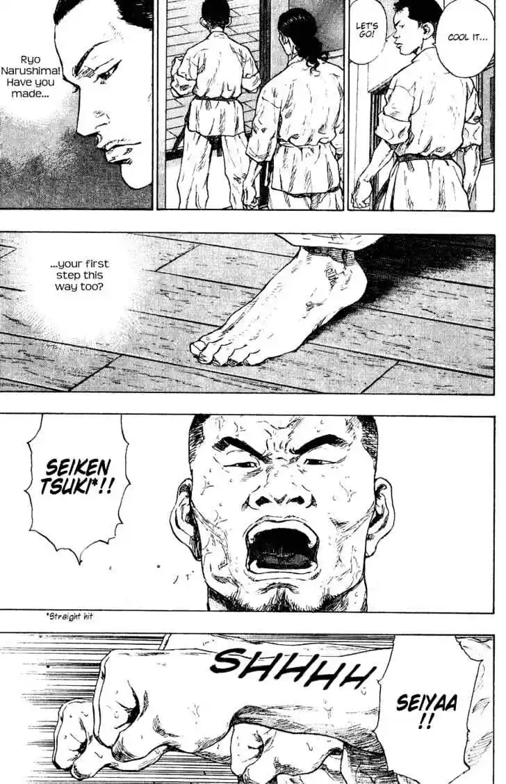 Ahh!! Bishamon High School Vol.17 Ch.174