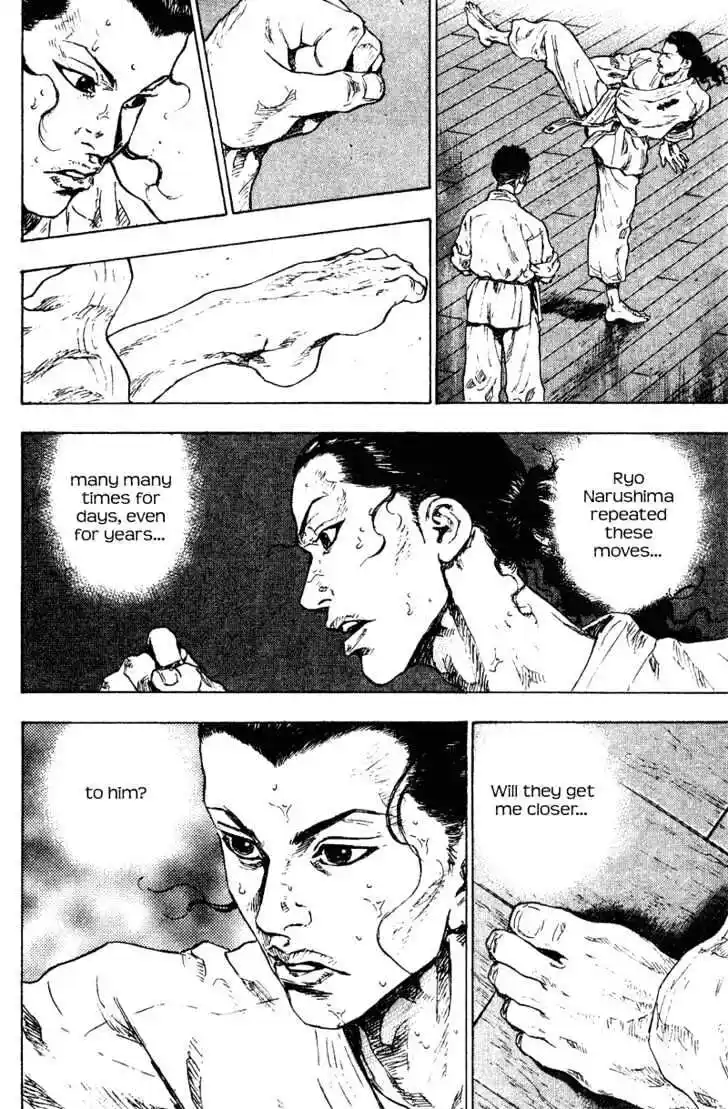 Ahh!! Bishamon High School Vol.17 Ch.174