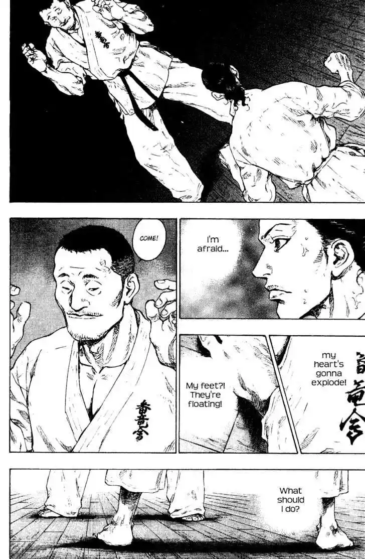 Ahh!! Bishamon High School Vol.17 Ch.174