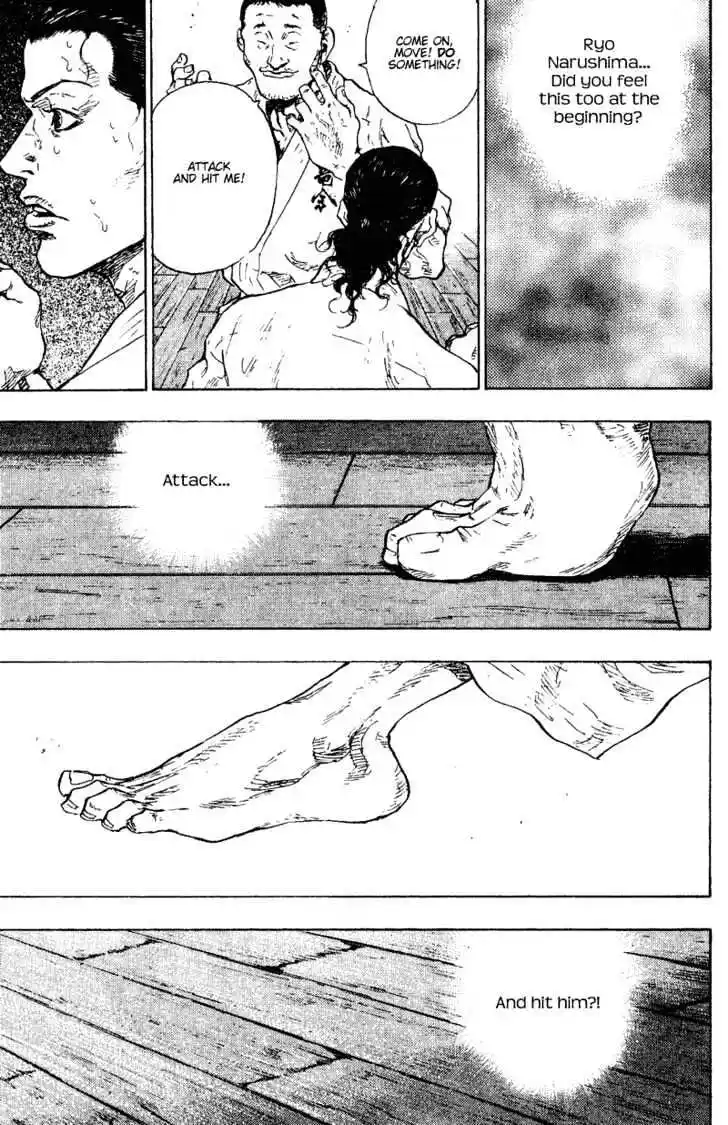 Ahh!! Bishamon High School Vol.17 Ch.174