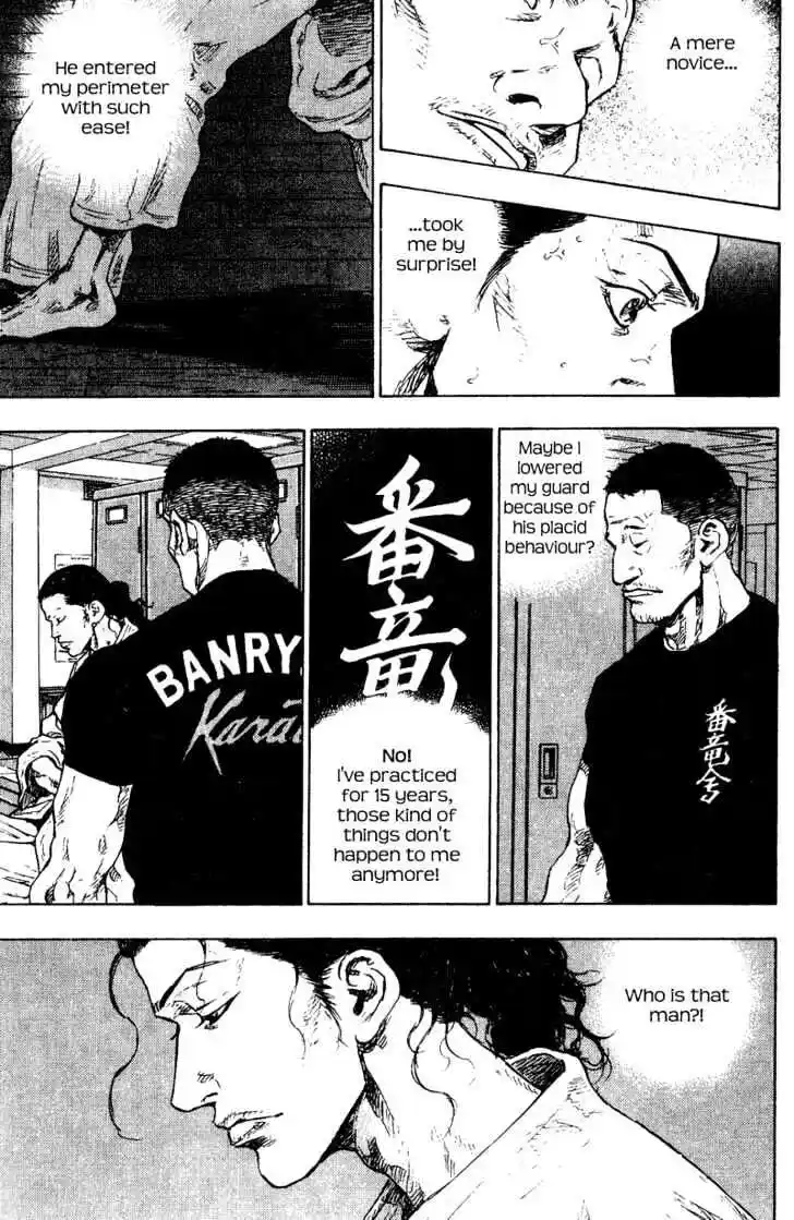 Ahh!! Bishamon High School Vol.17 Ch.175