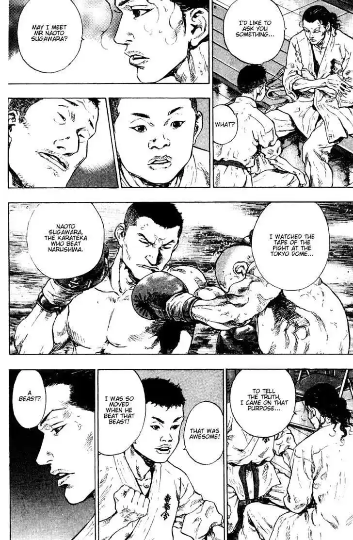 Ahh!! Bishamon High School Vol.17 Ch.175