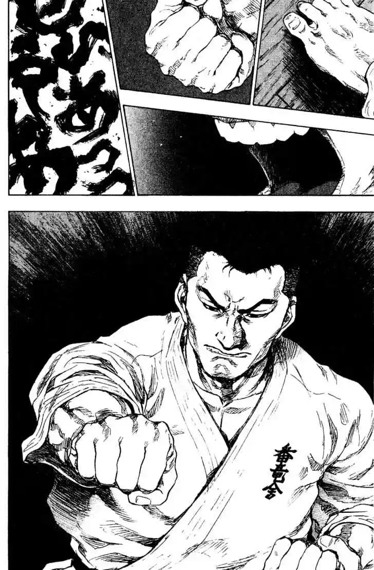 Ahh!! Bishamon High School Vol.17 Ch.175