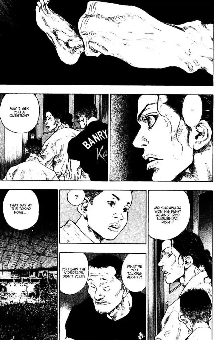 Ahh!! Bishamon High School Vol.17 Ch.176