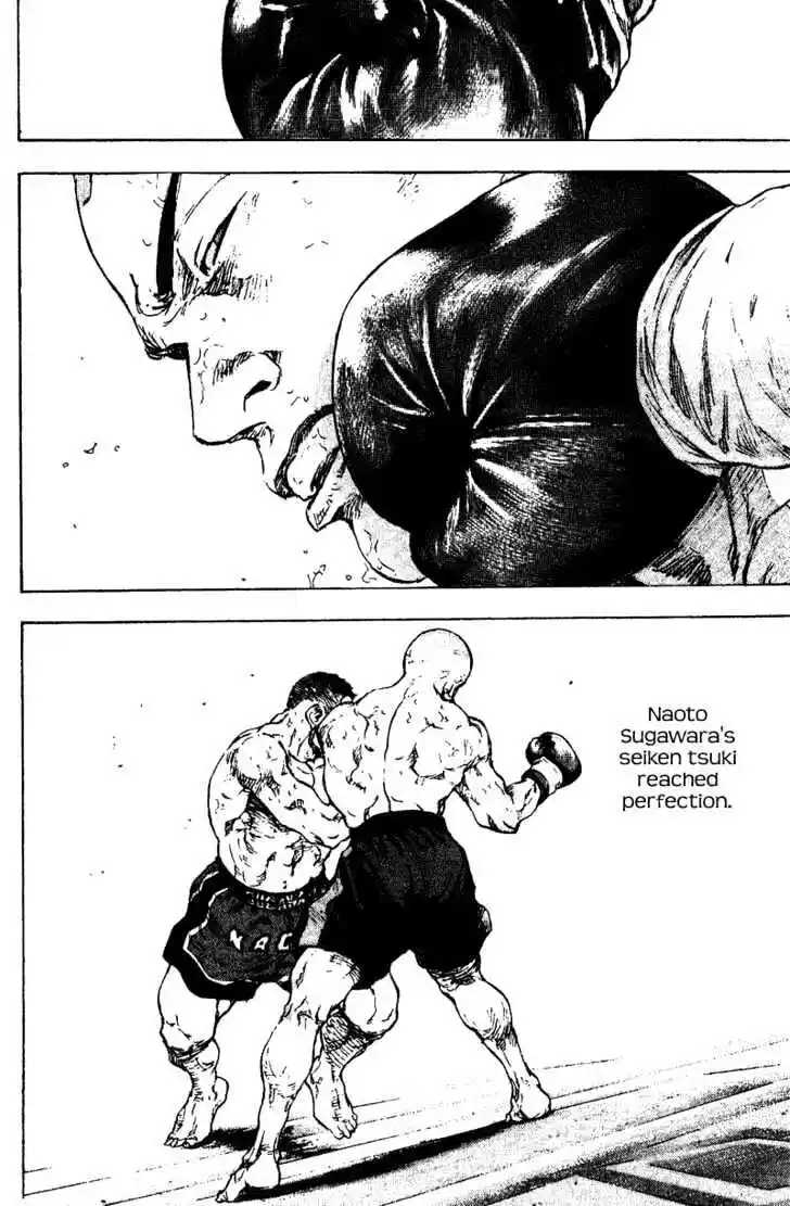 Ahh!! Bishamon High School Vol.17 Ch.176