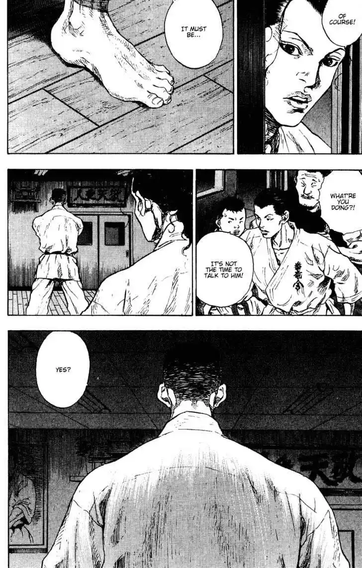 Ahh!! Bishamon High School Vol.17 Ch.176