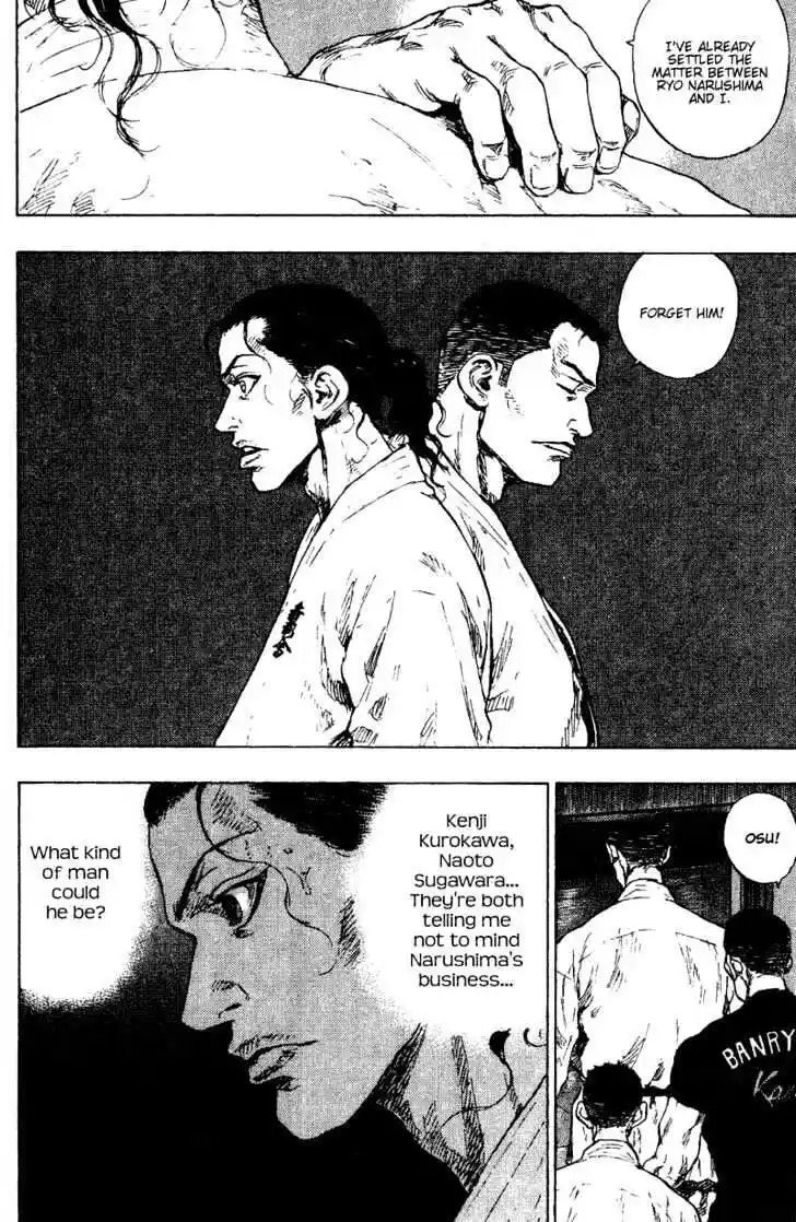 Ahh!! Bishamon High School Vol.17 Ch.176