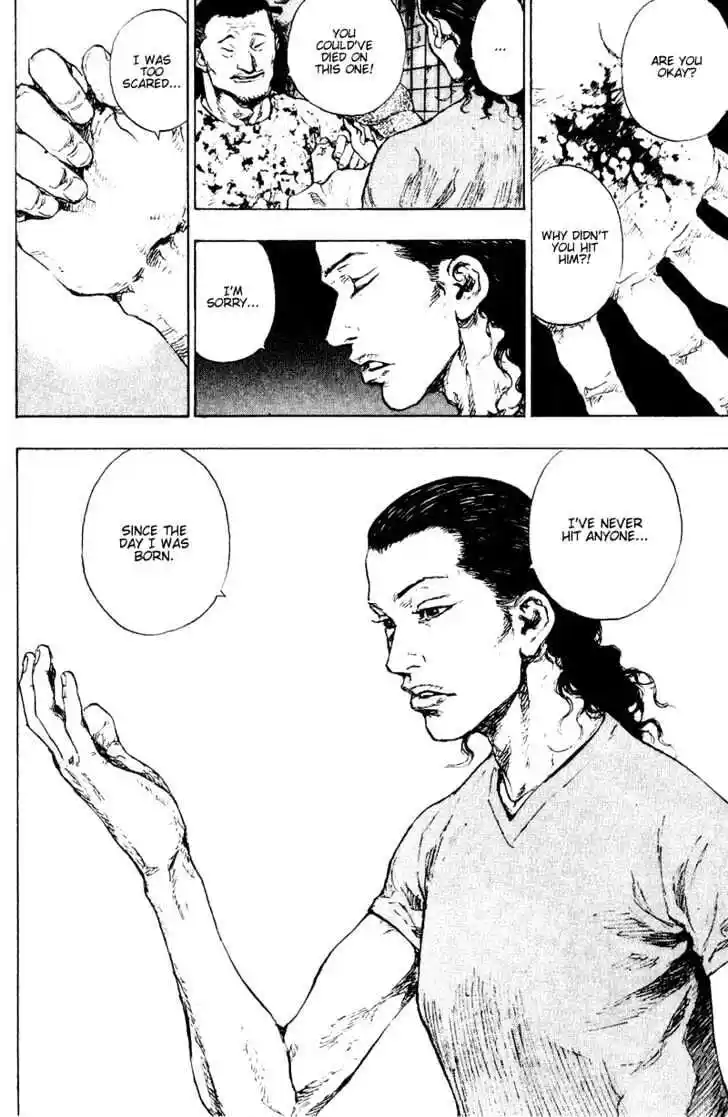 Ahh!! Bishamon High School Vol.17 Ch.177