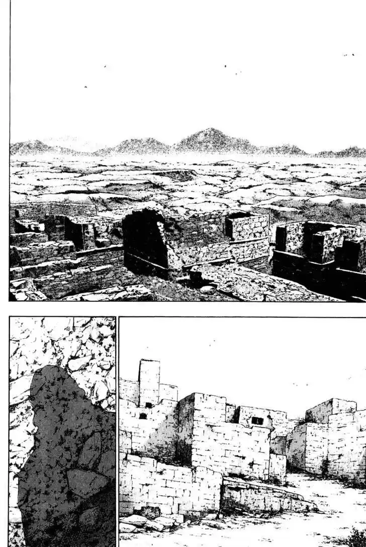 Ahh!! Bishamon High School Vol.18 Ch.178