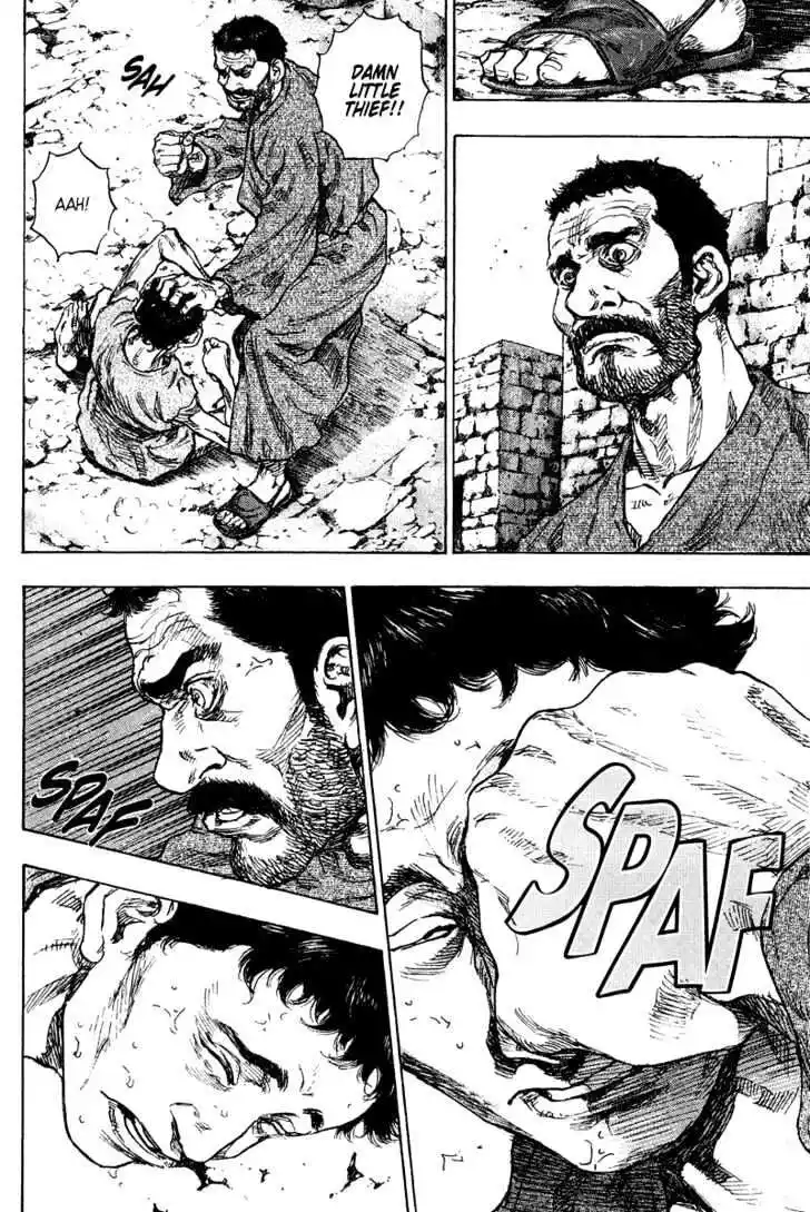 Ahh!! Bishamon High School Vol.18 Ch.178