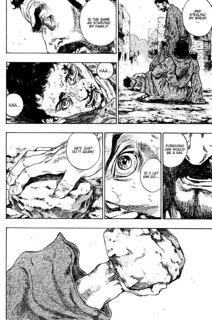 Ahh!! Bishamon High School Vol.18 Ch.178