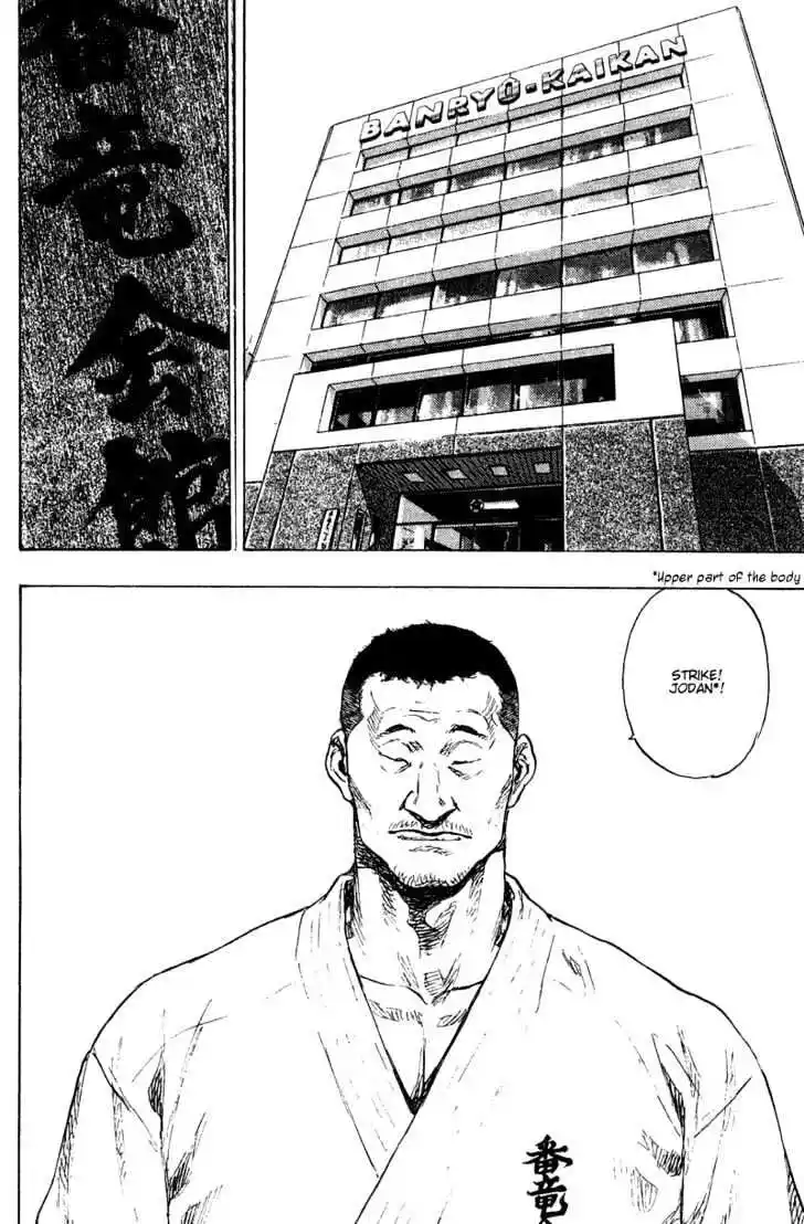 Ahh!! Bishamon High School Vol.18 Ch.178