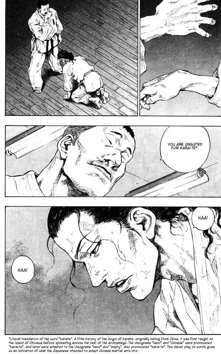 Ahh!! Bishamon High School Vol.18 Ch.178