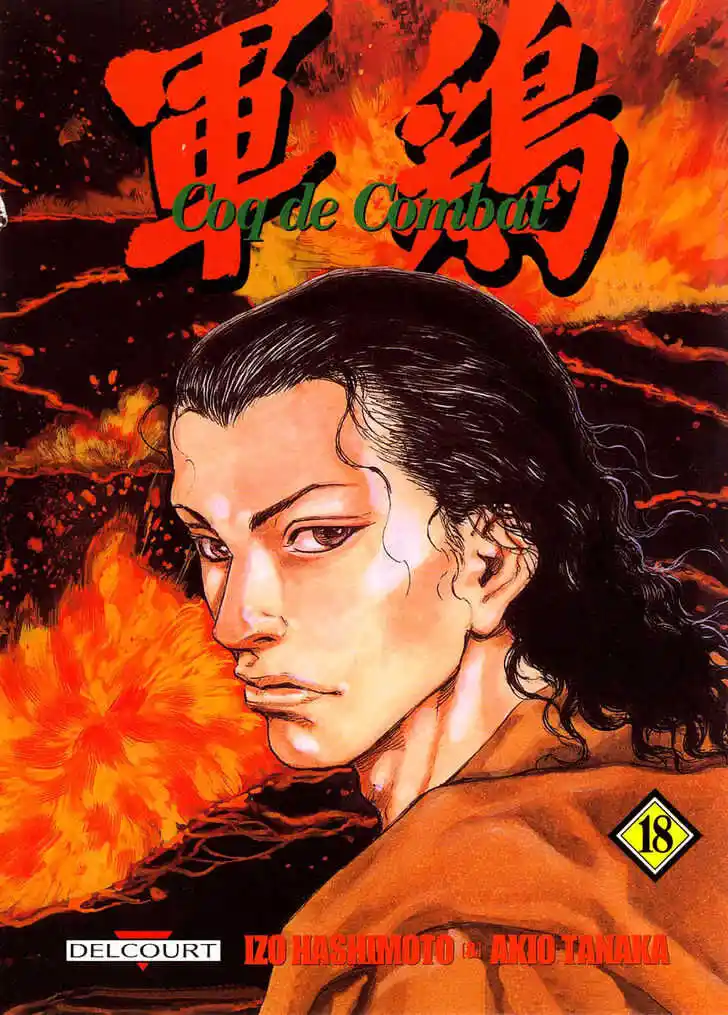 Ahh!! Bishamon High School Vol.18 Ch.178