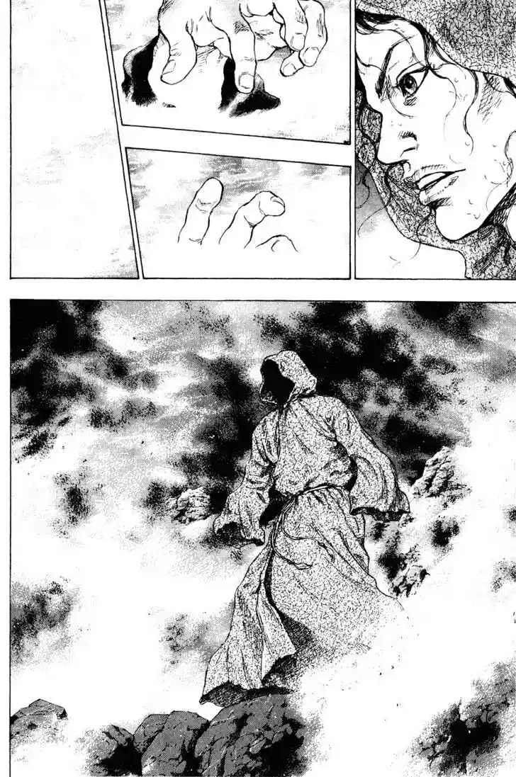 Ahh!! Bishamon High School Vol.18 Ch.179