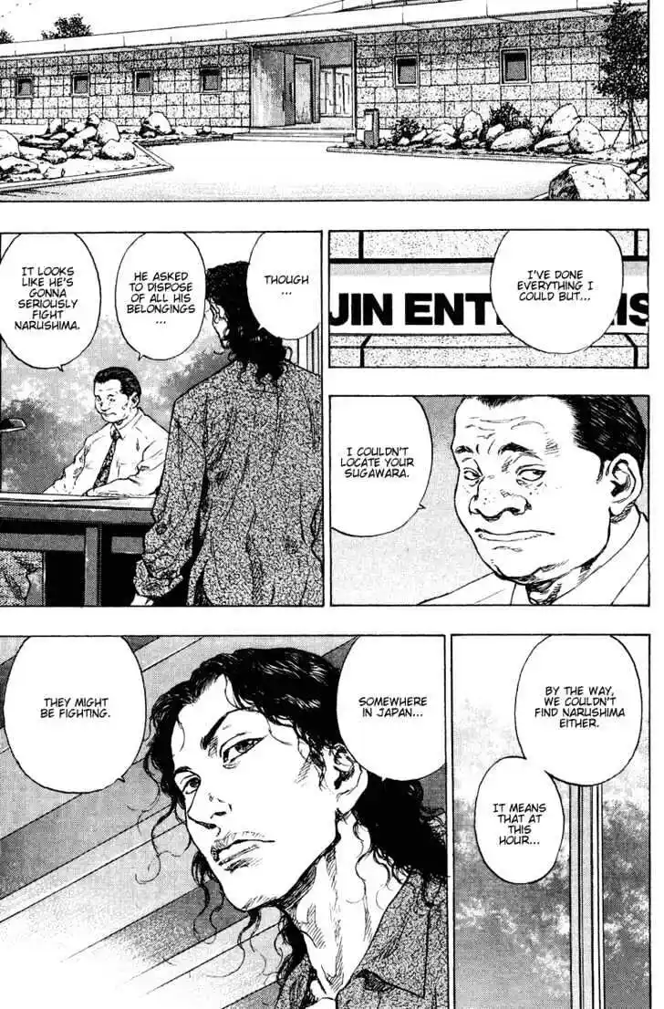 Ahh!! Bishamon High School Vol.18 Ch.180