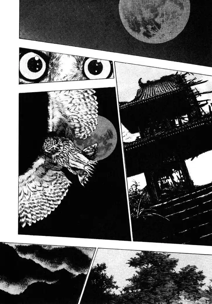 Ahh!! Bishamon High School Vol.18 Ch.180