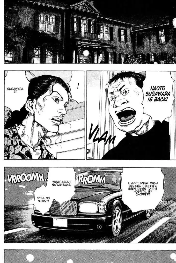 Ahh!! Bishamon High School Vol.18 Ch.181