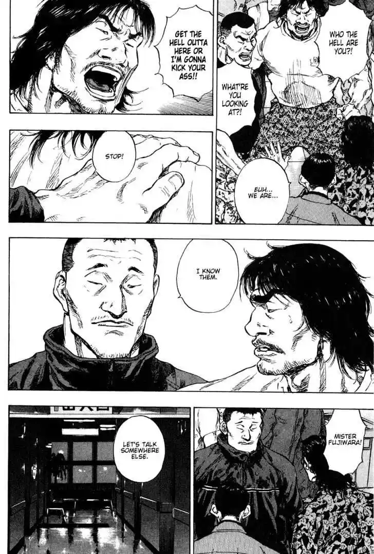 Ahh!! Bishamon High School Vol.18 Ch.181