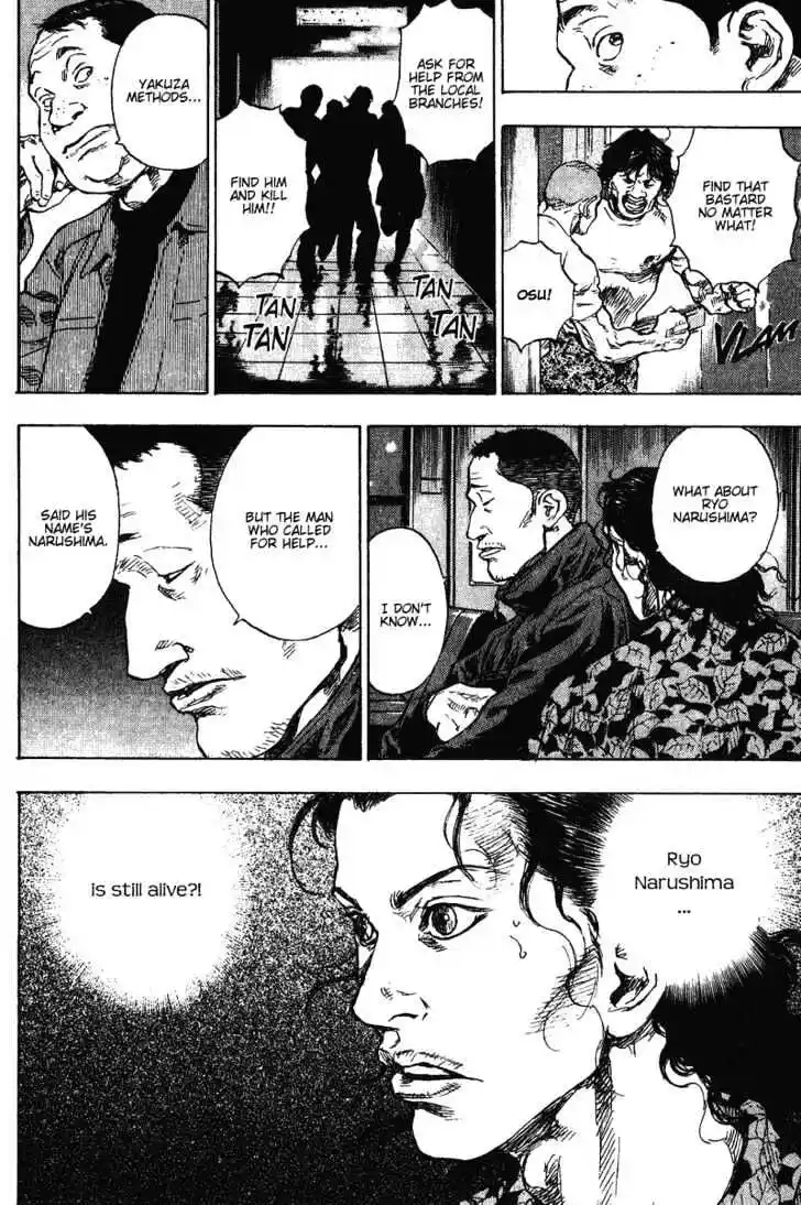 Ahh!! Bishamon High School Vol.18 Ch.181