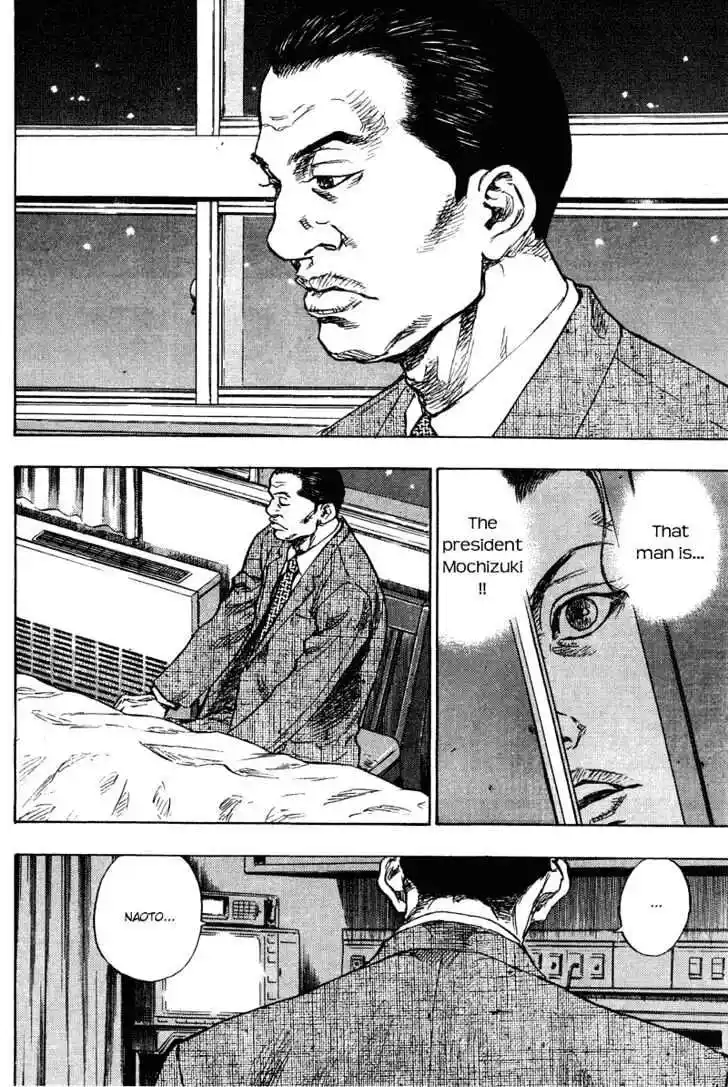 Ahh!! Bishamon High School Vol.18 Ch.181