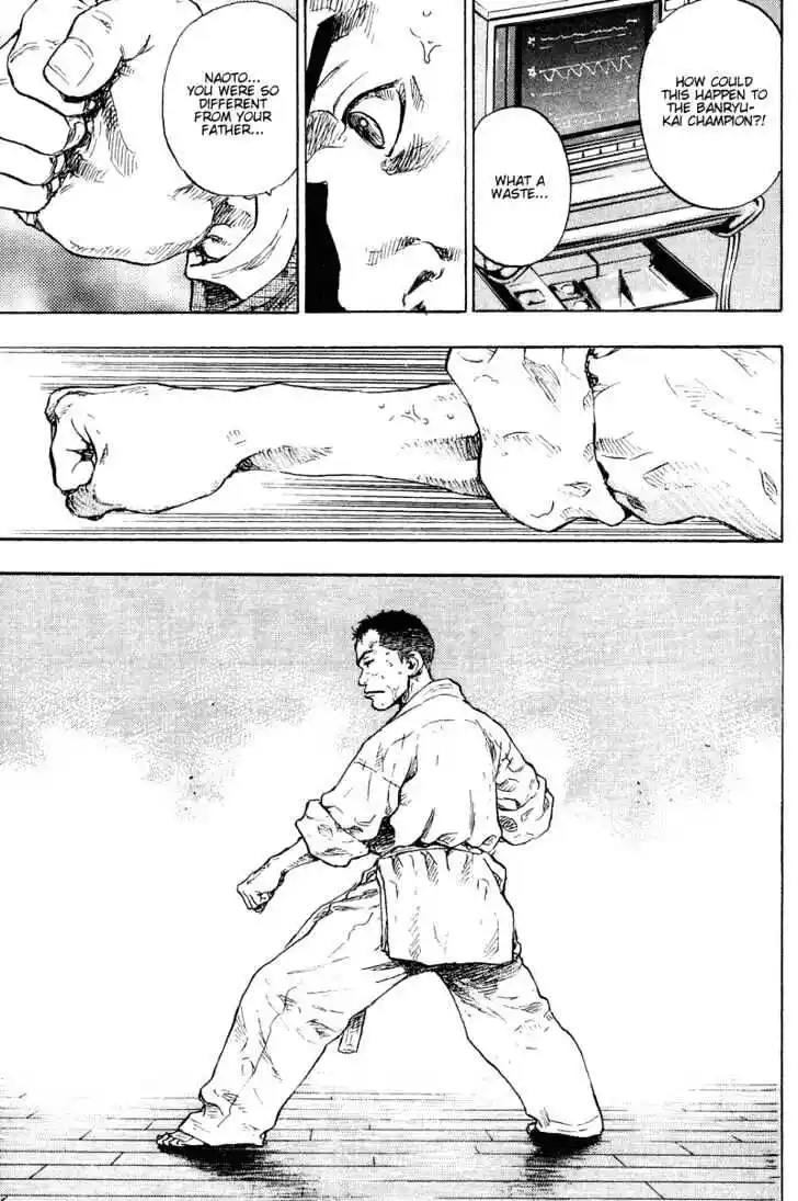 Ahh!! Bishamon High School Vol.18 Ch.181