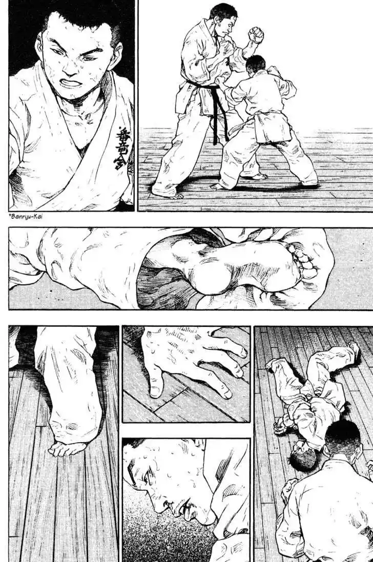 Ahh!! Bishamon High School Vol.18 Ch.181