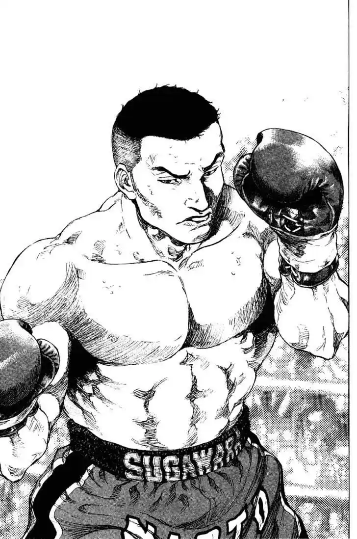 Ahh!! Bishamon High School Vol.18 Ch.181