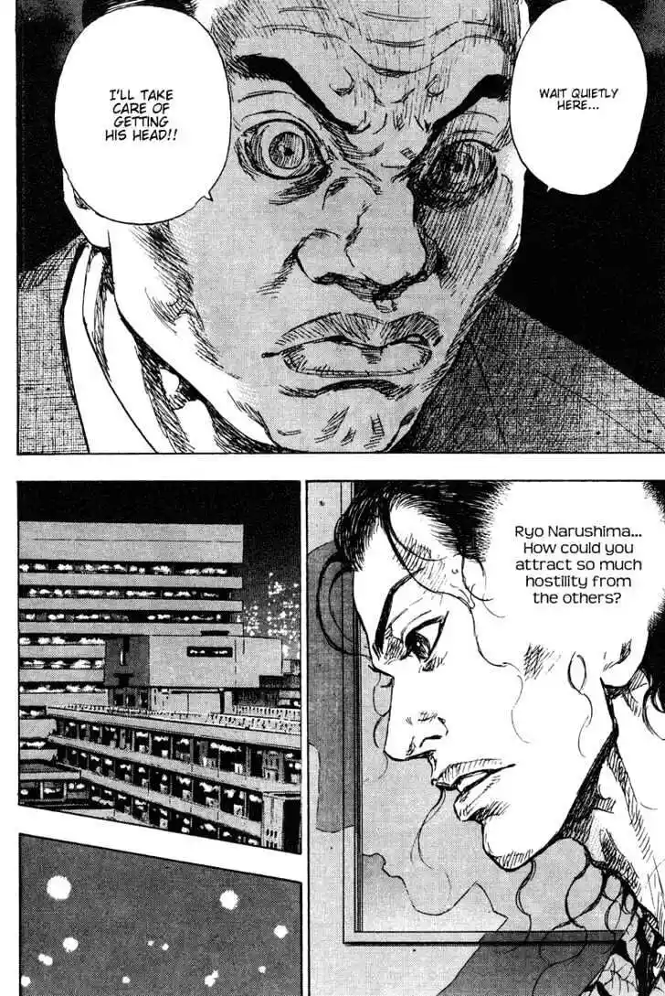 Ahh!! Bishamon High School Vol.18 Ch.181