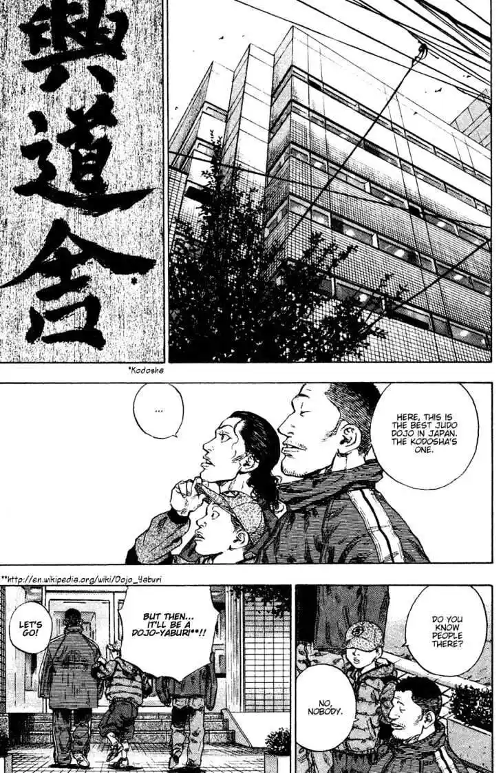 Ahh!! Bishamon High School Vol.18 Ch.184