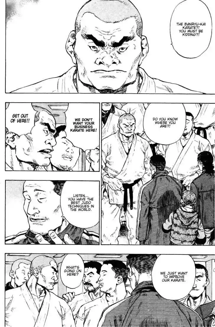 Ahh!! Bishamon High School Vol.18 Ch.184