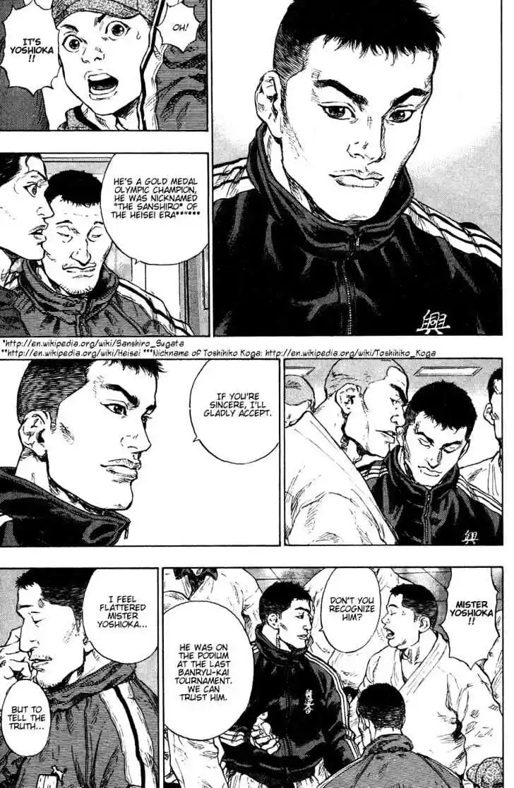 Ahh!! Bishamon High School Vol.18 Ch.184