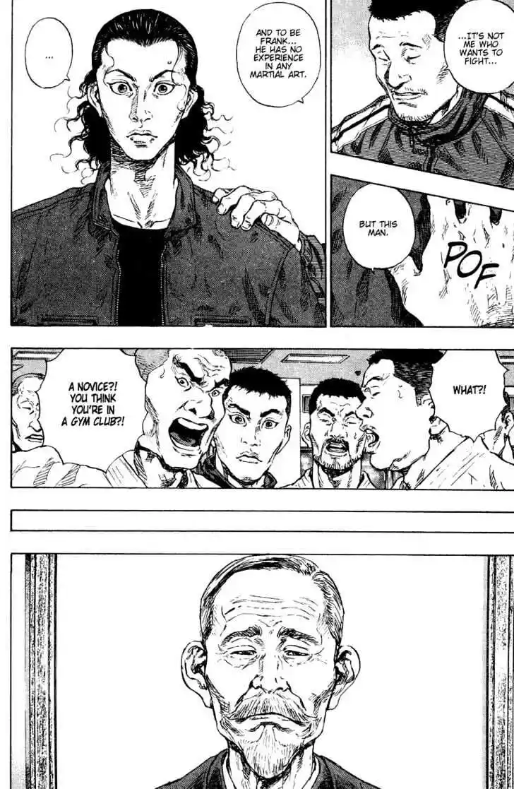 Ahh!! Bishamon High School Vol.18 Ch.184