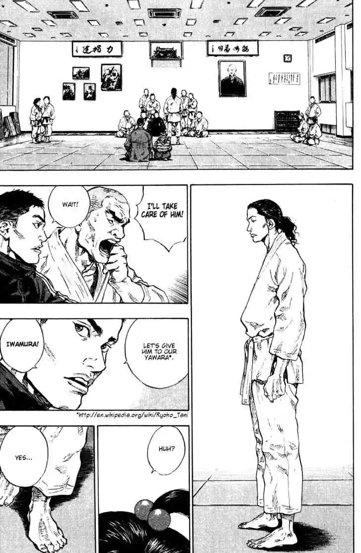 Ahh!! Bishamon High School Vol.18 Ch.184