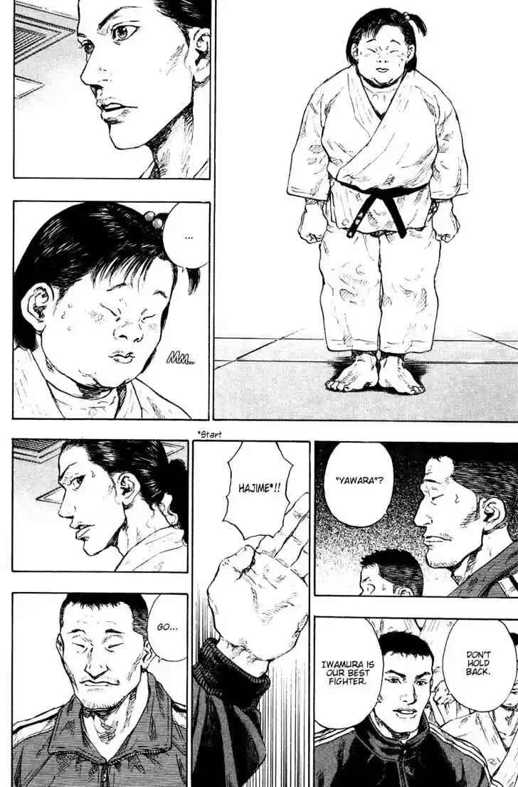 Ahh!! Bishamon High School Vol.18 Ch.184