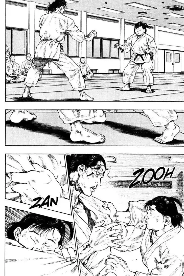 Ahh!! Bishamon High School Vol.18 Ch.185