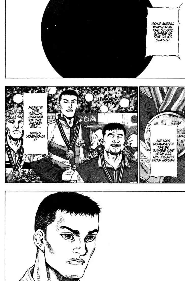 Ahh!! Bishamon High School Vol.18 Ch.186