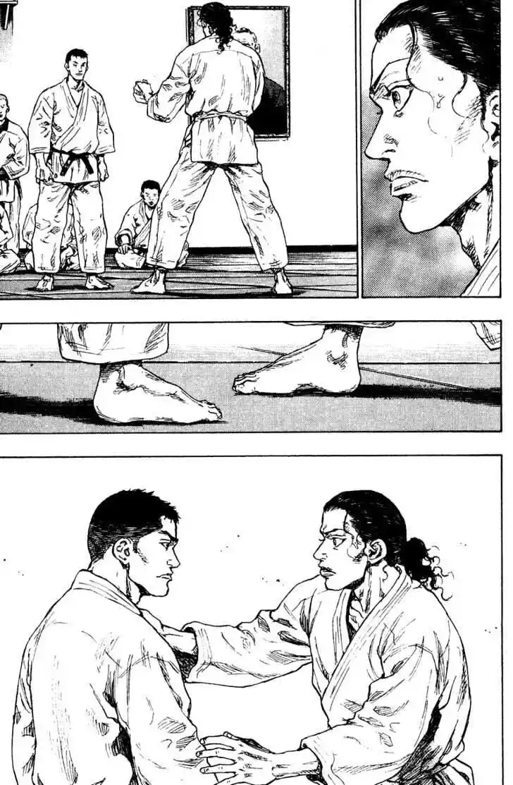 Ahh!! Bishamon High School Vol.18 Ch.186