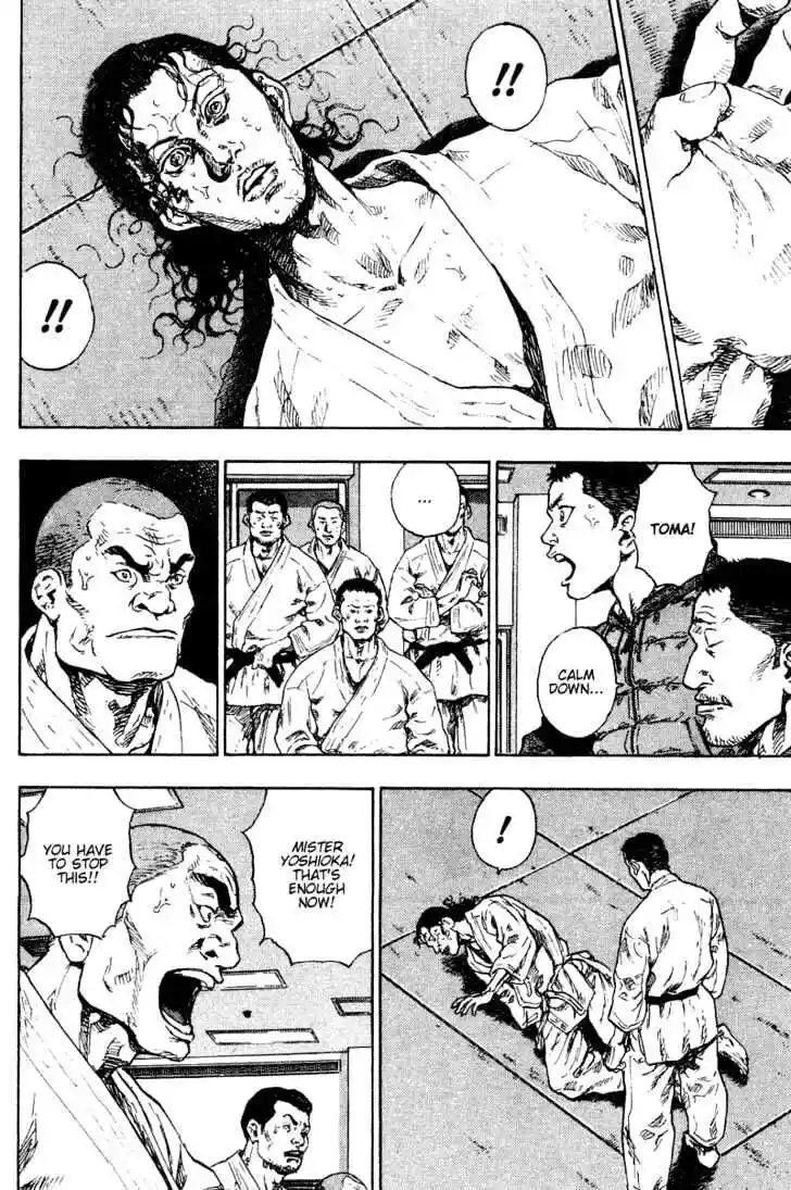 Ahh!! Bishamon High School Vol.18 Ch.186