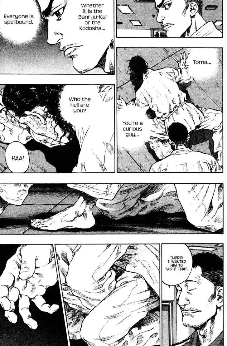 Ahh!! Bishamon High School Vol.18 Ch.186