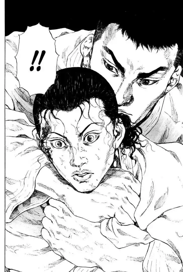 Ahh!! Bishamon High School Vol.18 Ch.186