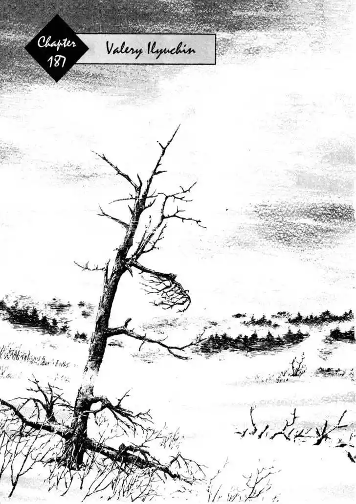 Ahh!! Bishamon High School Vol.18 Ch.187