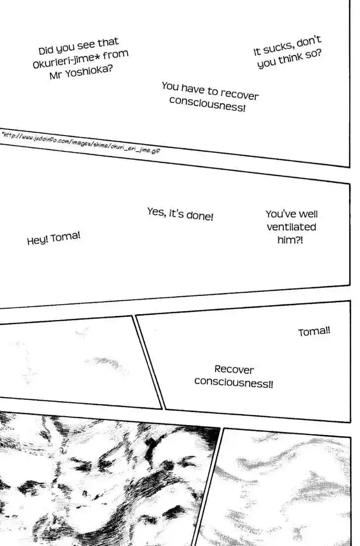 Ahh!! Bishamon High School Vol.18 Ch.187