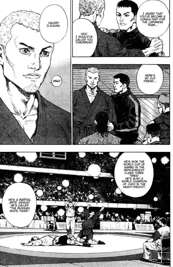 Ahh!! Bishamon High School Vol.18 Ch.187