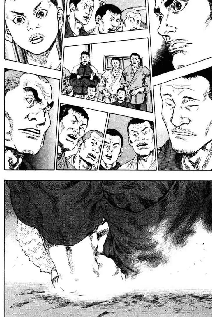 Ahh!! Bishamon High School Vol.18 Ch.188