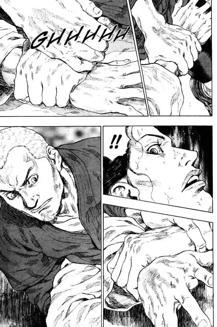 Ahh!! Bishamon High School Vol.18 Ch.188