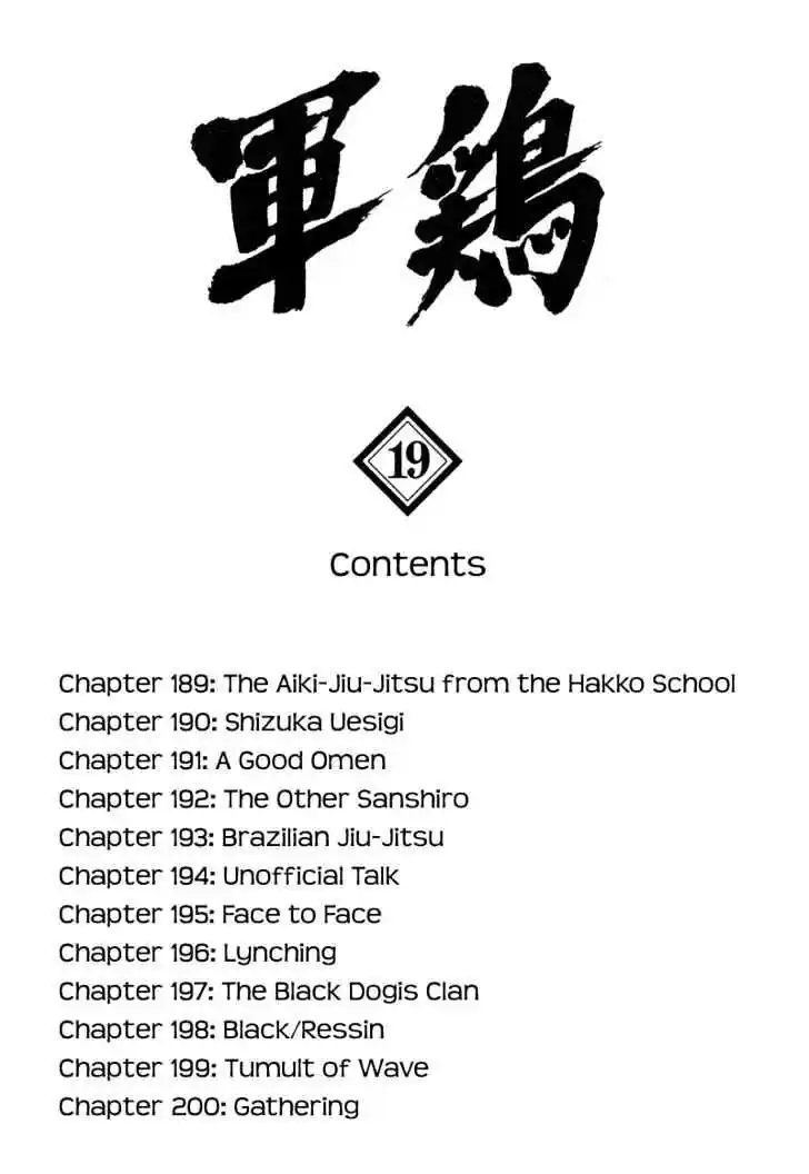 Ahh!! Bishamon High School Vol.19 Ch.189