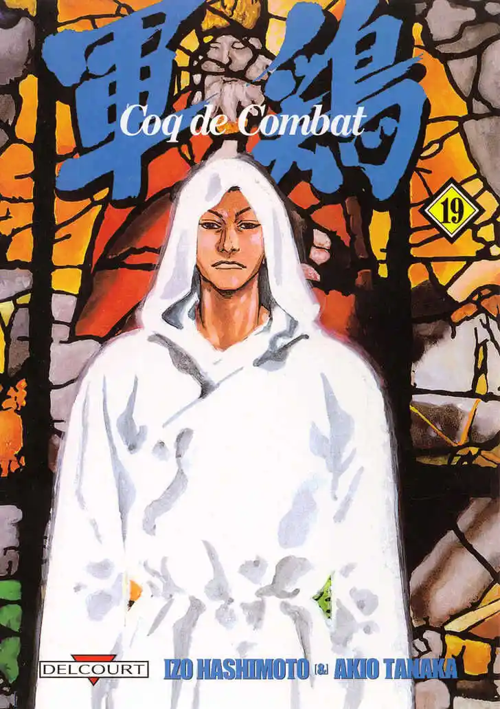 Ahh!! Bishamon High School Vol.19 Ch.189