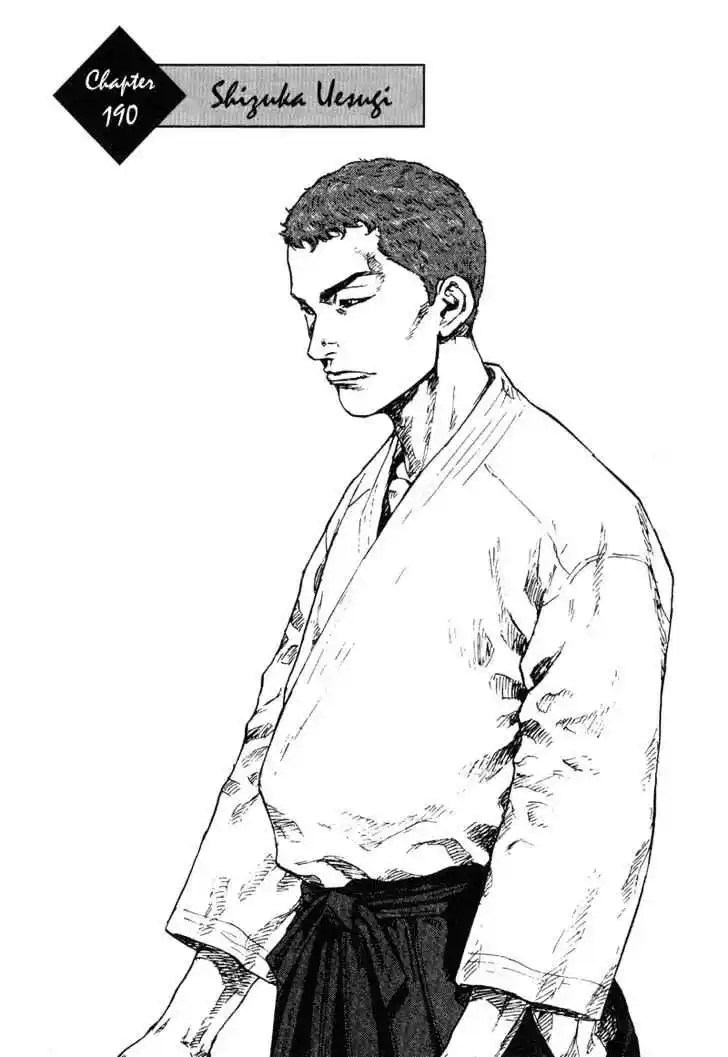 Ahh!! Bishamon High School Vol.19 Ch.190